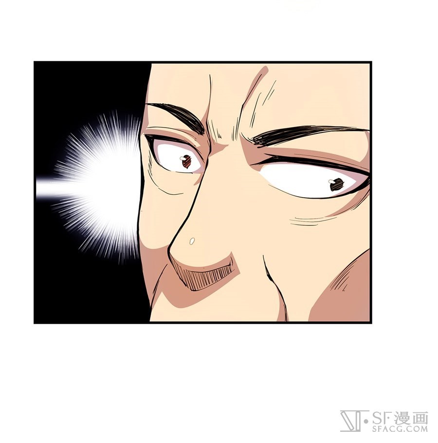 Martial King’s Retired Life Chapter 22 Gambar 21